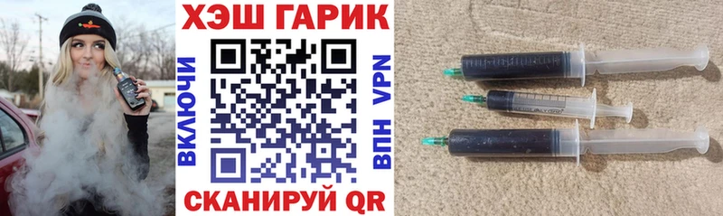 Магазин наркотиков Куртамыш Бошки Шишки Мефедрон ГАШИШ