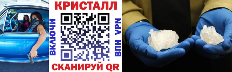 Амфетамин 97%  купить наркотики сайты  Куртамыш 
