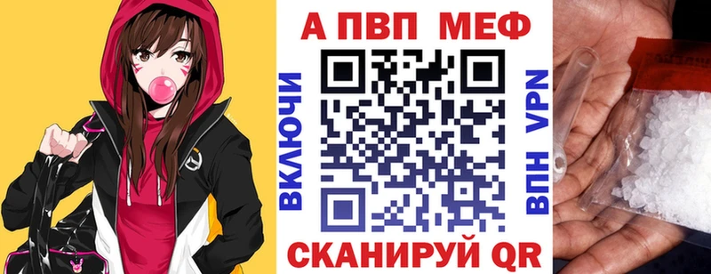 Alpha PVP кристаллы  ОМГ ОМГ зеркало  Куртамыш 