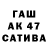 Героин хмурый Leman Camalova