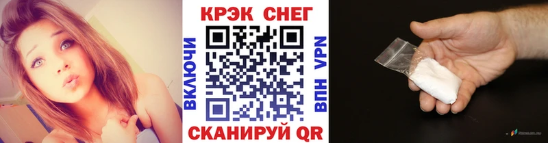 Cocaine 97%  KRAKEN ССЫЛКА  Куртамыш 