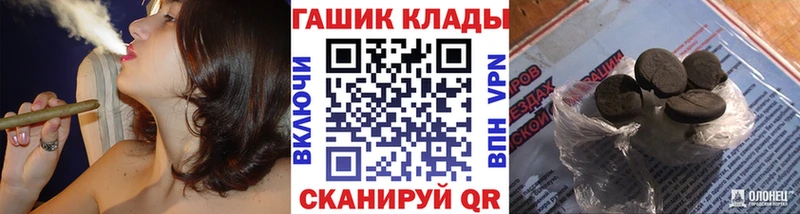 купить закладку  Куртамыш  ГАШИШ индика сатива 