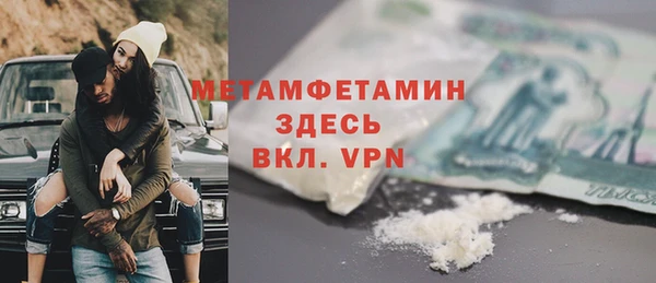 мескалин Новокубанск