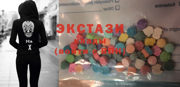 круглые Нязепетровск