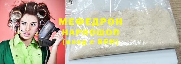 кокаин колумбия Осташков
