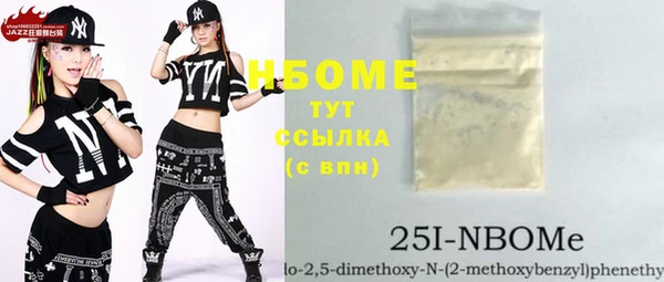 ALPHA PVP Няндома