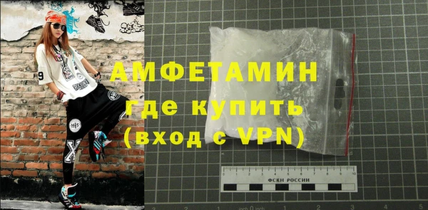 соль курить ск Осинники