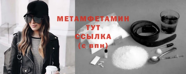 круглые Нязепетровск