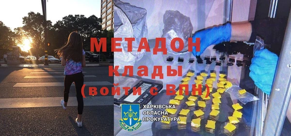 кокаин колумбия Осташков