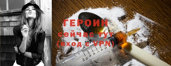 мескалин Новокубанск