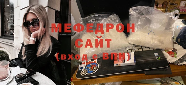соль курить ск Осинники