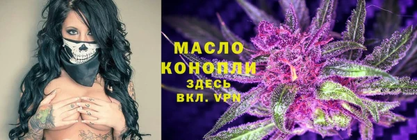 соль курить ск Осинники