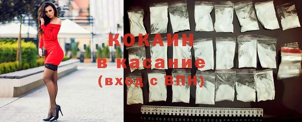 кокаин колумбия Осташков
