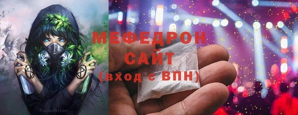 круглые Нязепетровск