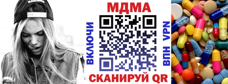 цены   Куртамыш  blacksprut tor  МДМА молли 