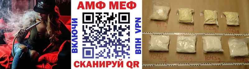 МЕТАМФЕТАМИН мет  Куртамыш 