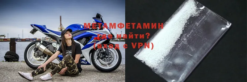 МЕТАМФЕТАМИН Methamphetamine Куртамыш