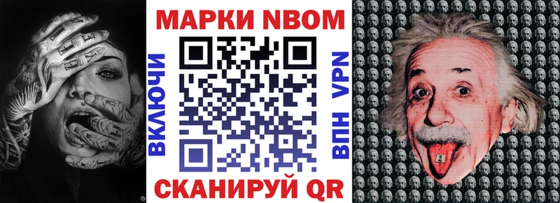 гидра как зайти  Куртамыш  Наркотические марки 1500мкг  купить наркоту 