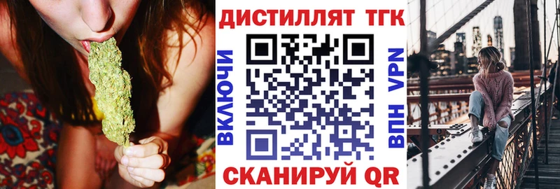 ТГК концентрат  ссылка на мегу маркетплейс  Куртамыш  купить наркотики цена 