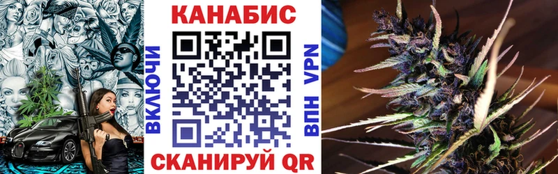 нарко площадка Telegram  Куртамыш  Каннабис индика  блэк спрут зеркало 